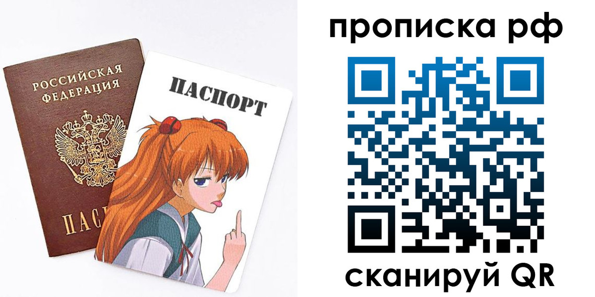 прописка иностранных граждан в Качканаре