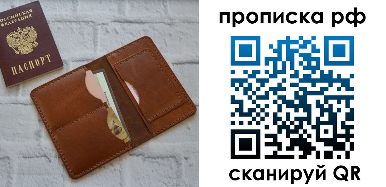где прописаться в Качканаре