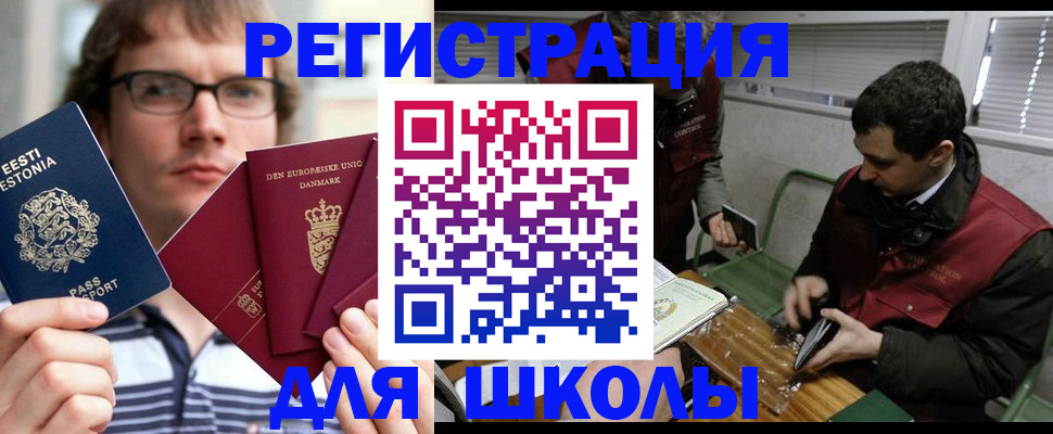 прописка законно в Качканаре