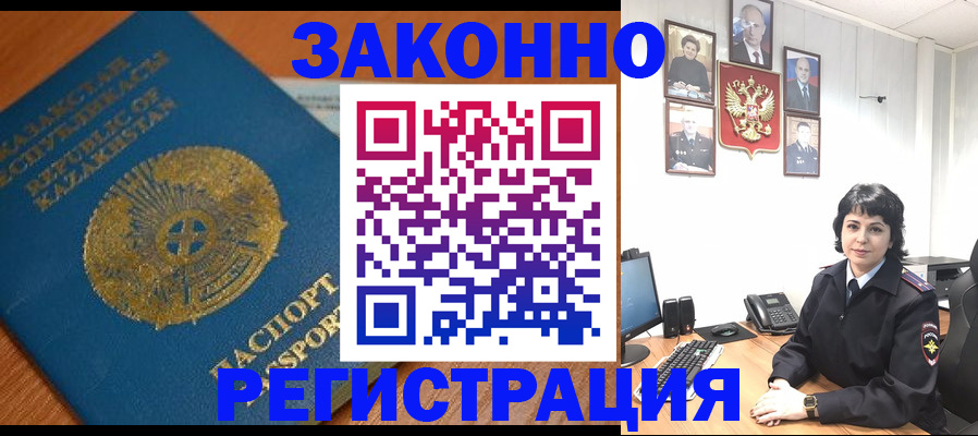 форма 3 в Качканаре