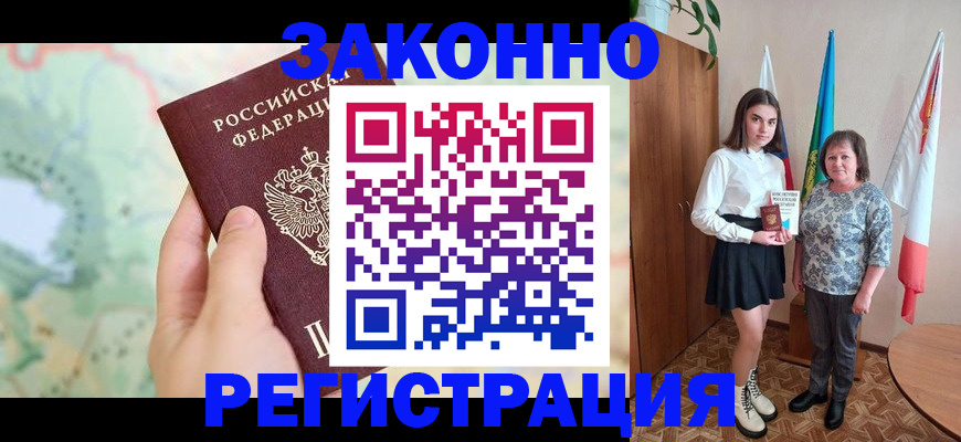 пропишу в квартире в Качканаре